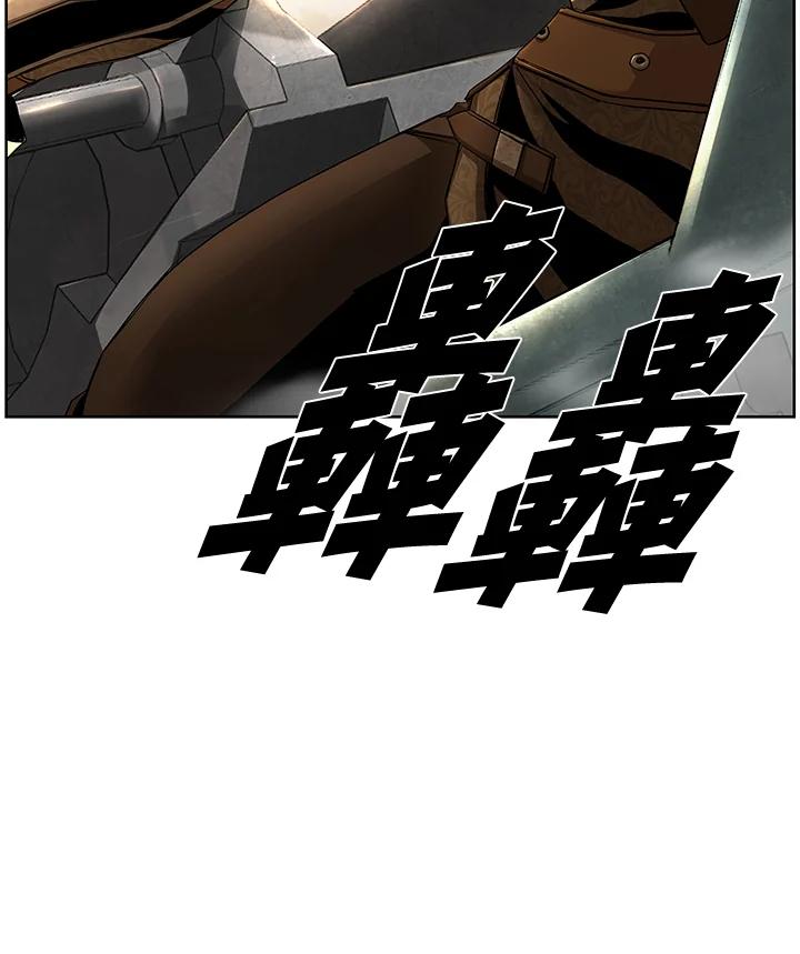《魔灵召唤：追寻者》第34话 第26页