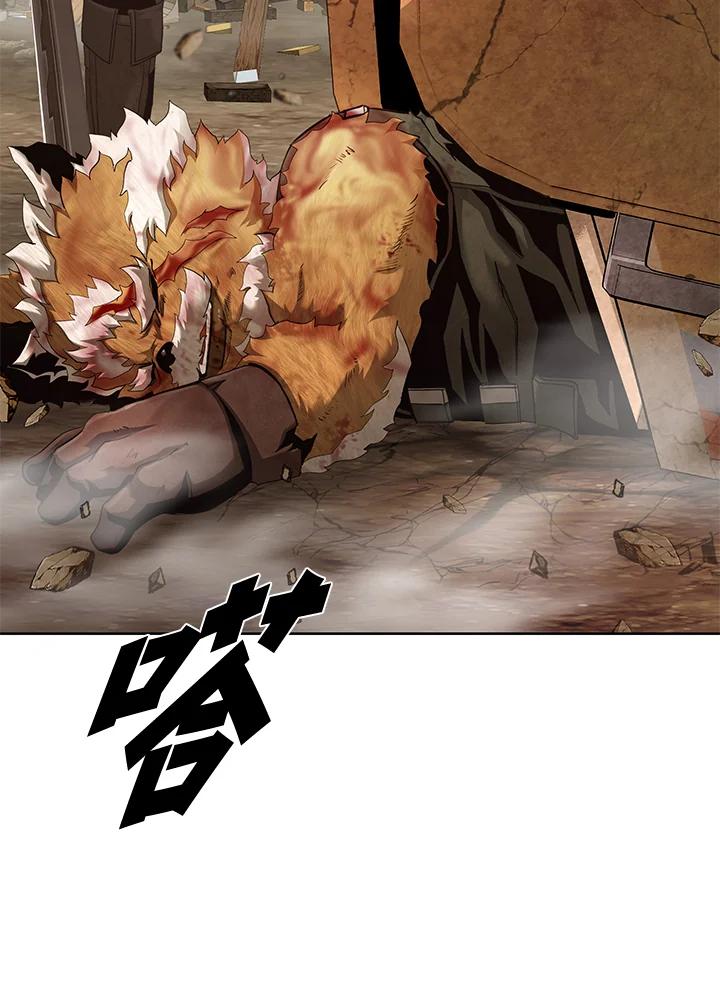《魔灵召唤：追寻者》第34话 第96页