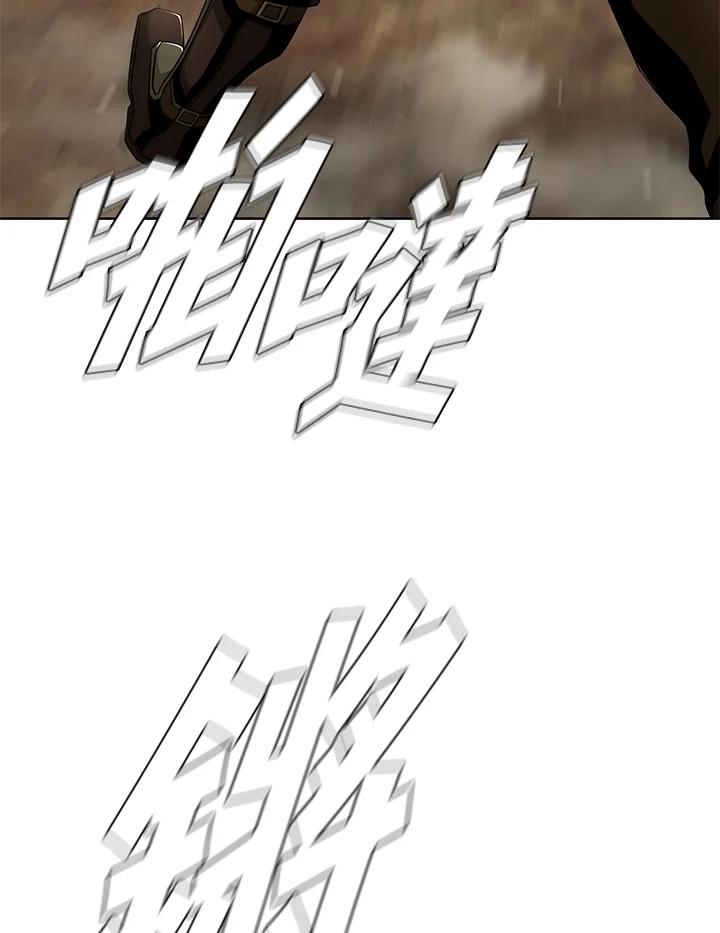 《魔灵召唤：追寻者》第35话 第60页