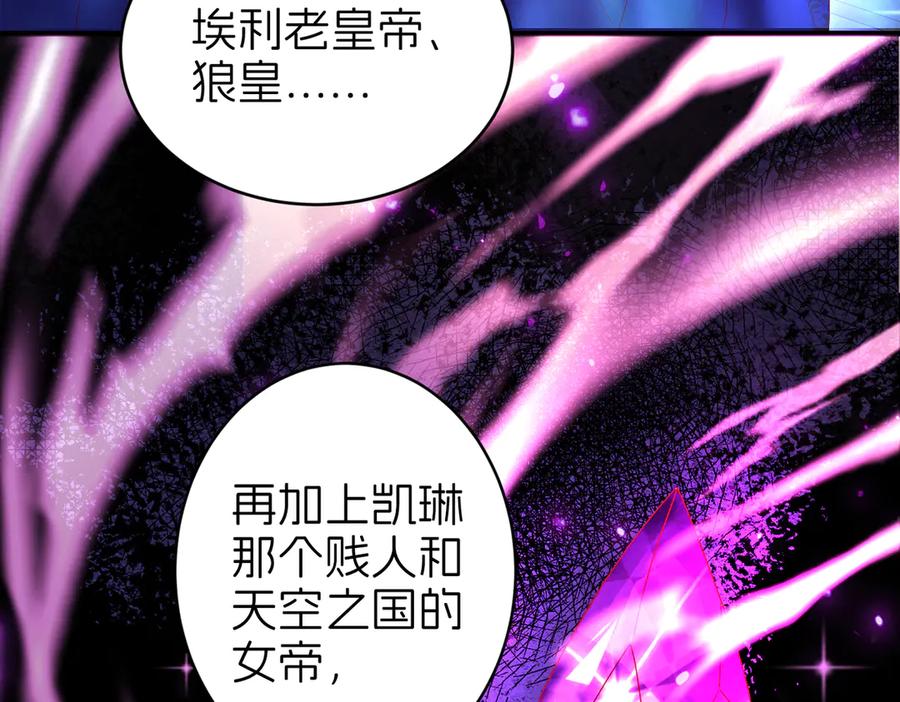 我把自己献给了双胞胎妹妹 魔神大人 第52页