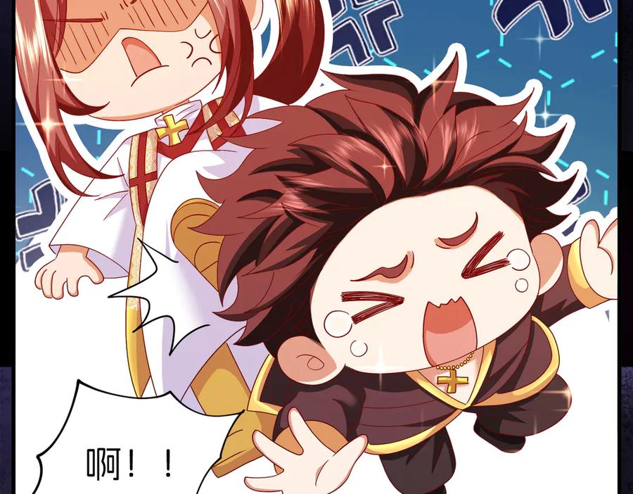 我把自己献给了双胞胎妹妹 魔神大人 第43页