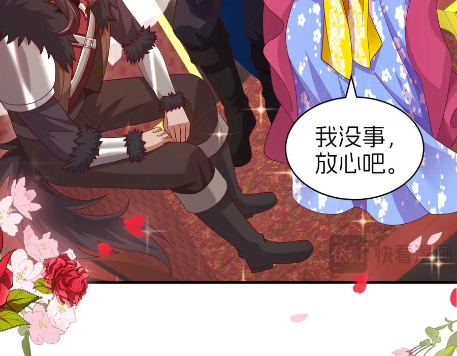 我把自己献给了双胞胎妹妹 魔神大人 第72页
