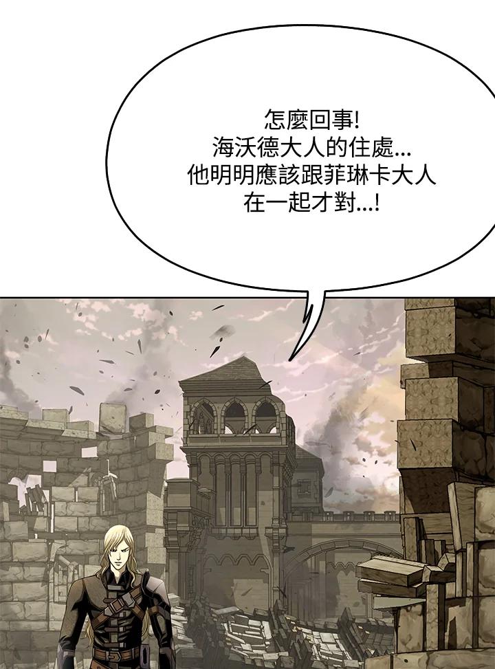 《魔灵召唤：追寻者》第35话 第12页