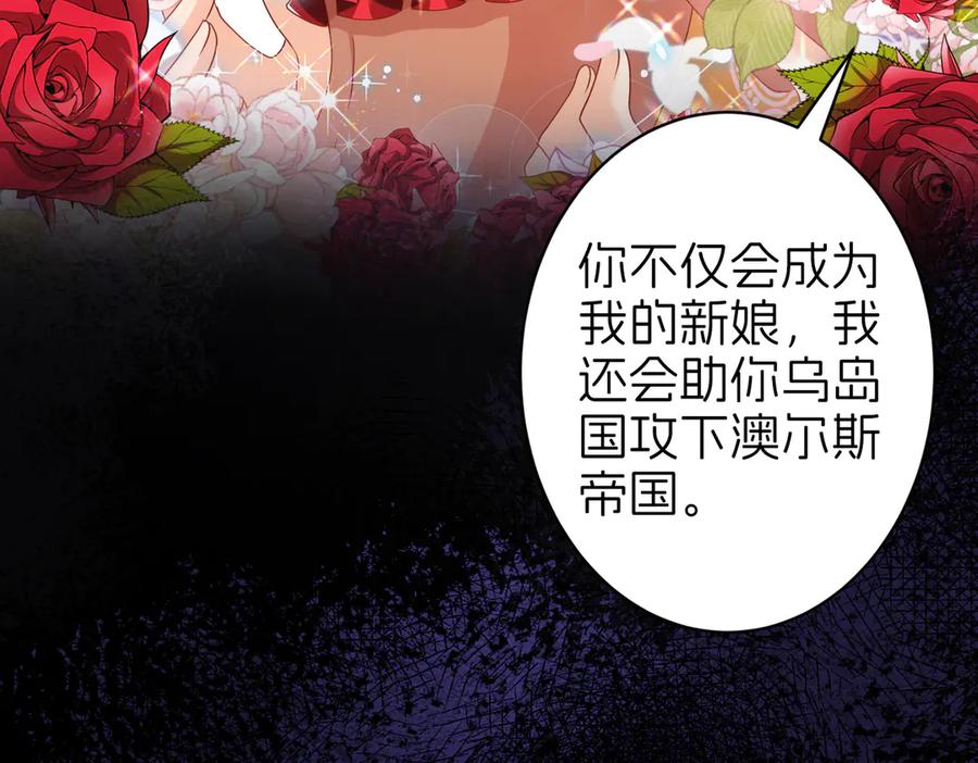我把自己献给了双胞胎妹妹 魔神大人 第26页