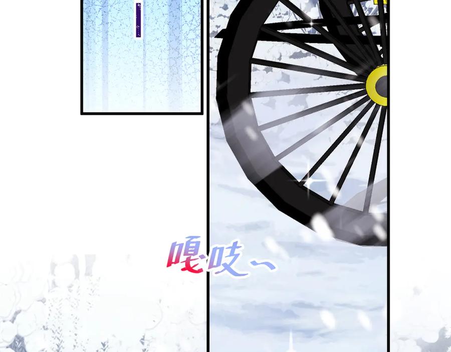 我把自己献给了双胞胎妹妹 魔神大人 第67页