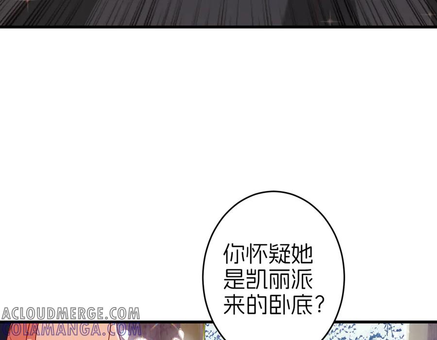 我把自己献给了双胞胎妹妹 魔神大人 第93页