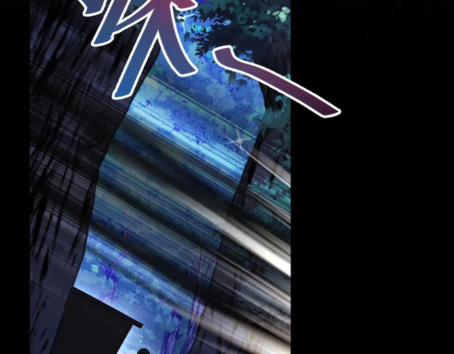 我把自己献给了双胞胎妹妹 魔神大人 第18页