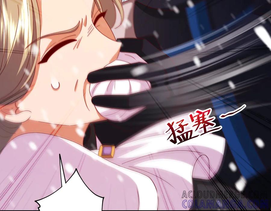 我把自己献给了双胞胎妹妹 魔神大人 第89页