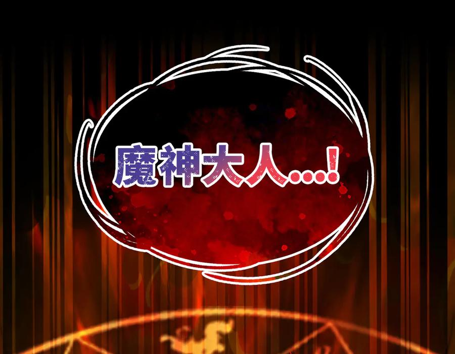 我把自己献给了双胞胎妹妹 魔神大人 第59页