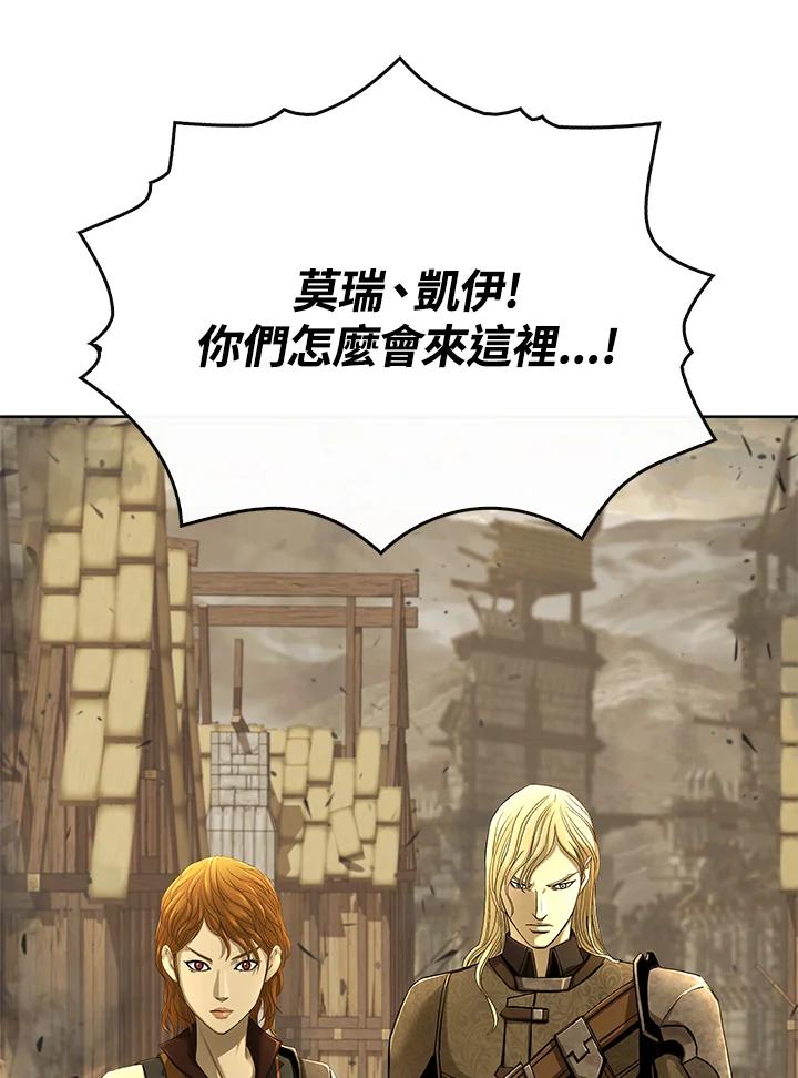 《魔灵召唤：追寻者》第35话 第102页