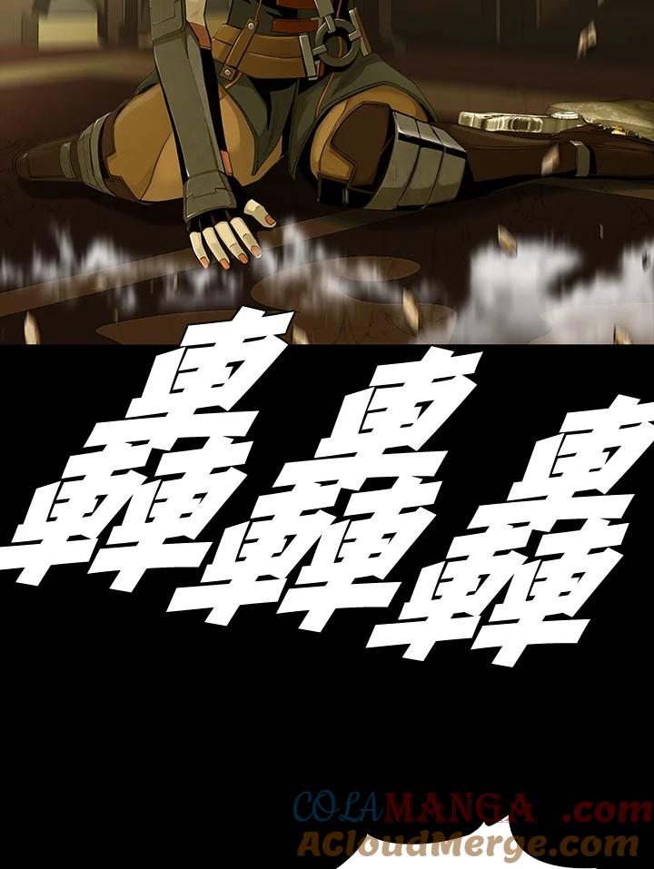 《魔灵召唤：追寻者》第35话 第33页