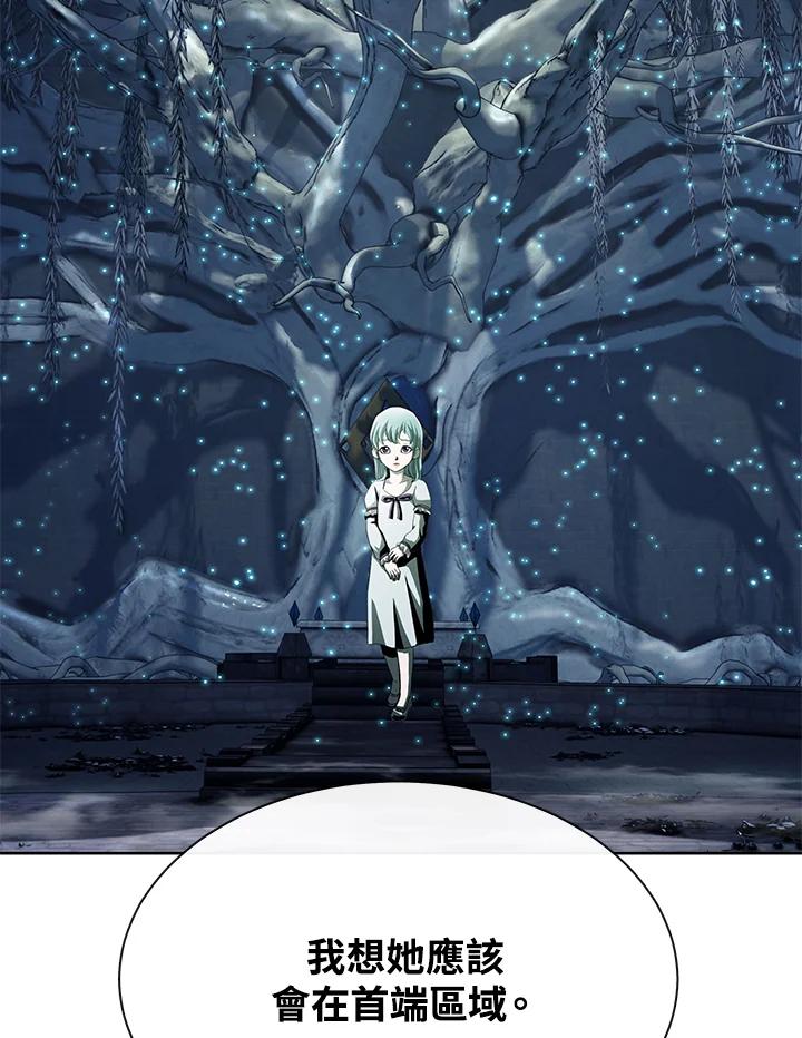 《魔灵召唤：追寻者》第35话 第48页