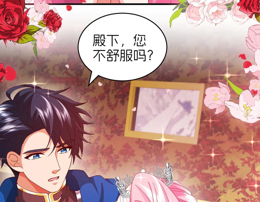 我把自己献给了双胞胎妹妹 魔神大人 第74页