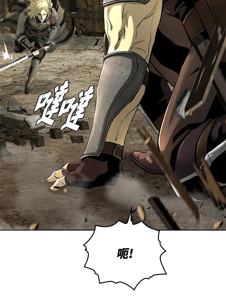 《魔灵召唤：追寻者》第35话 第132页