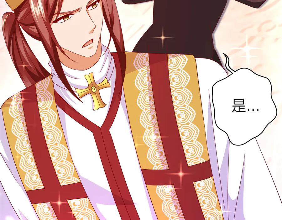 我把自己献给了双胞胎妹妹 魔神大人 第46页