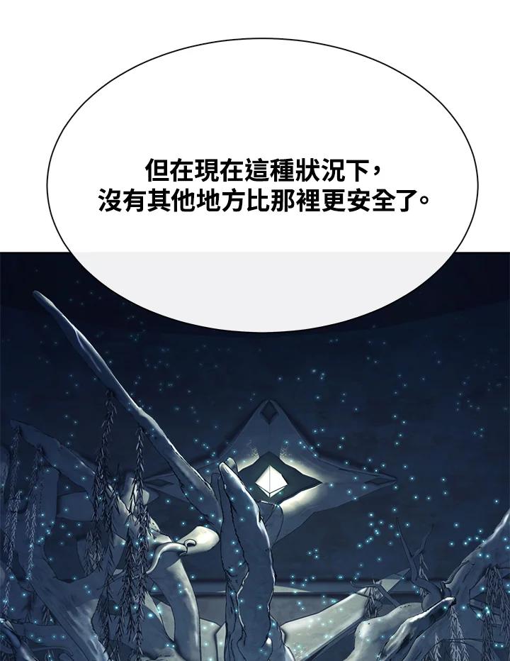 《魔灵召唤：追寻者》第35话 第47页