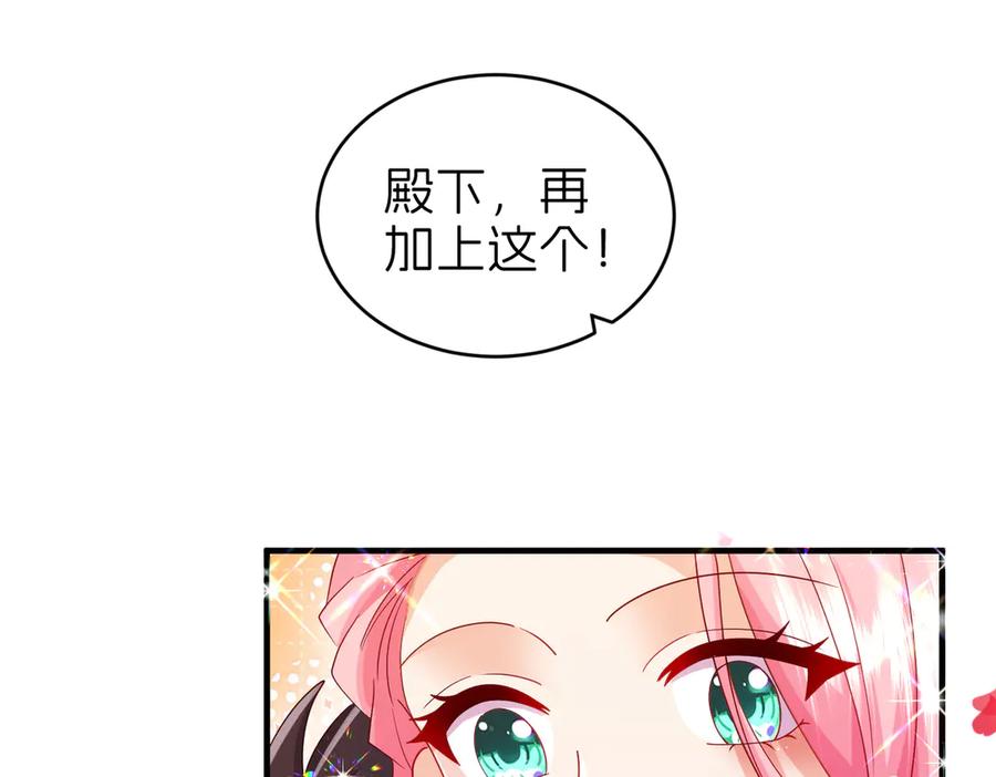 我把自己献给了双胞胎妹妹 魔神大人 第99页