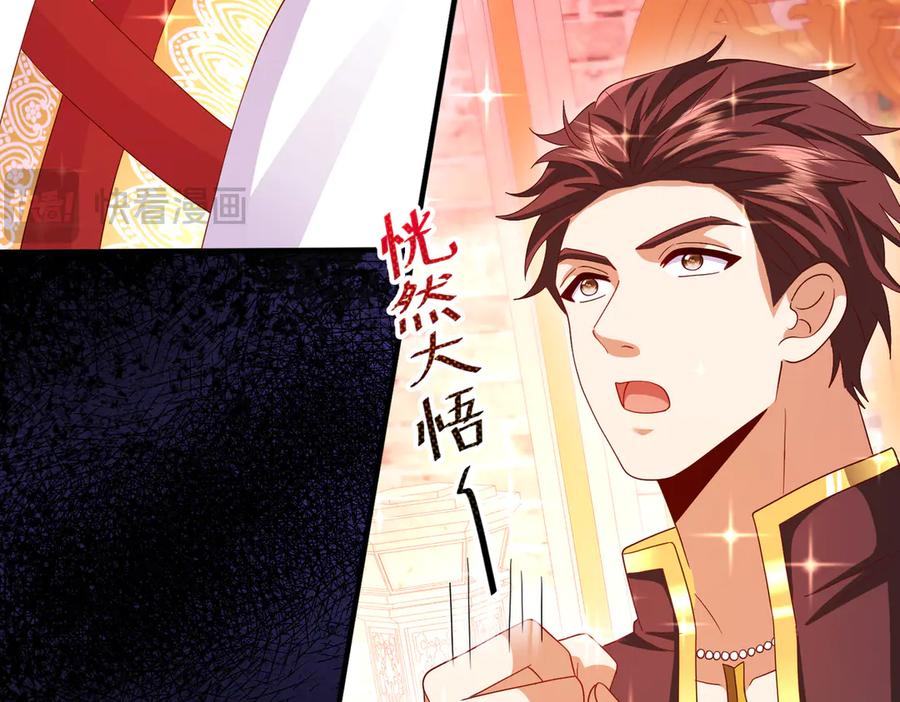 我把自己献给了双胞胎妹妹 魔神大人 第35页