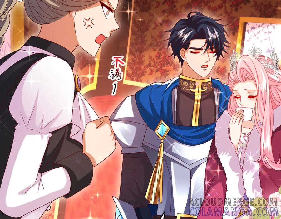 我把自己献给了双胞胎妹妹 魔神大人 第81页