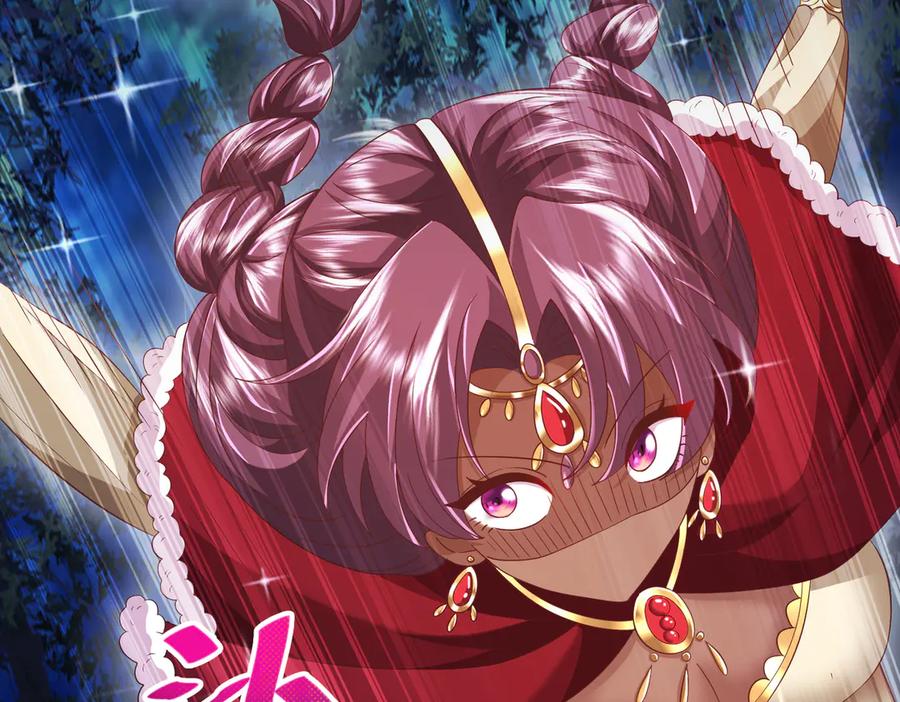 我把自己献给了双胞胎妹妹 魔神大人 第20页
