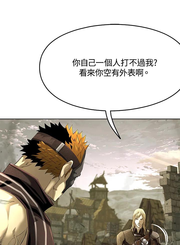 《魔灵召唤：追寻者》第35话 第122页