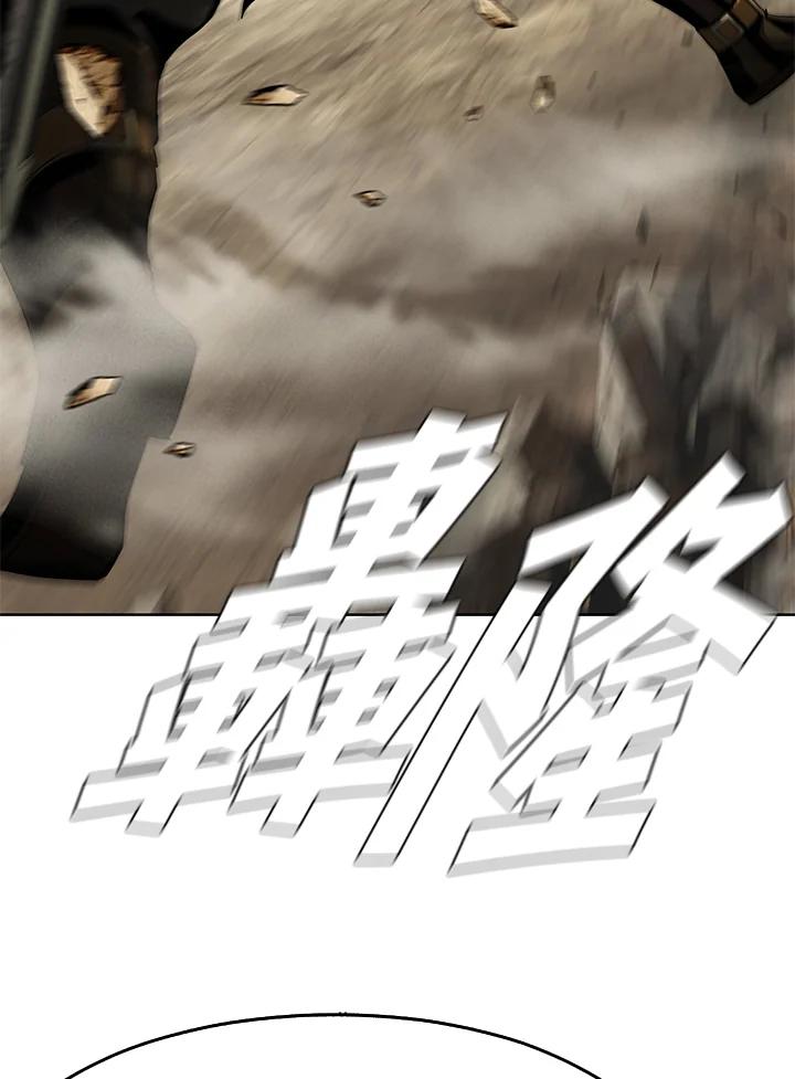 《魔灵召唤：追寻者》第35话 第130页