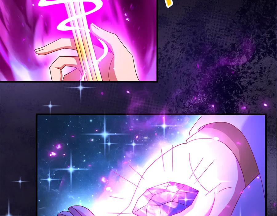 我把自己献给了双胞胎妹妹 魔神大人 第48页