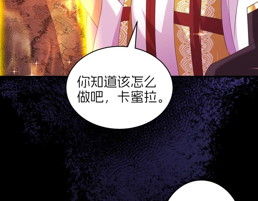 我把自己献给了双胞胎妹妹 魔神大人 第11页