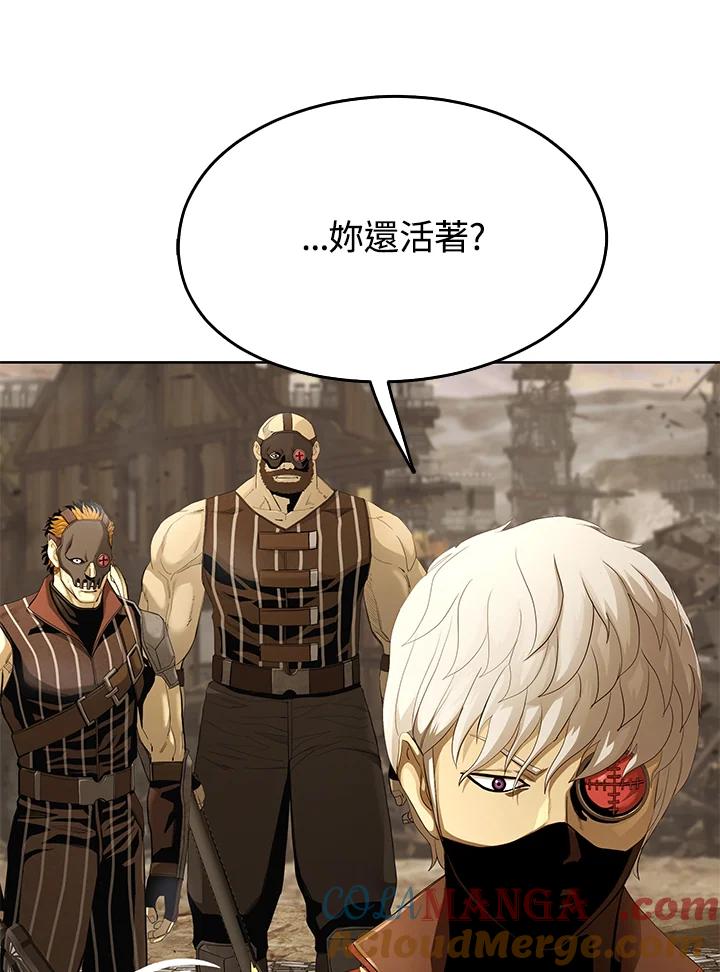 《魔灵召唤：追寻者》第35话 第109页