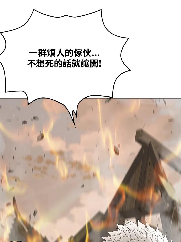 《魔灵召唤：追寻者》第35话 第90页