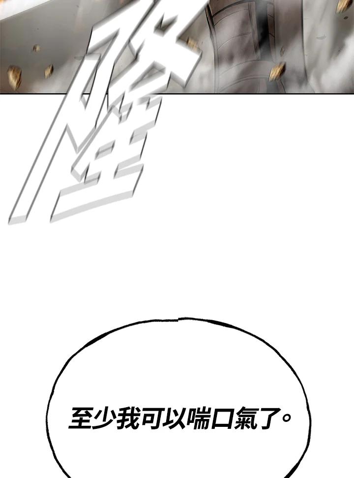 《魔灵召唤：追寻者》第35话 第142页