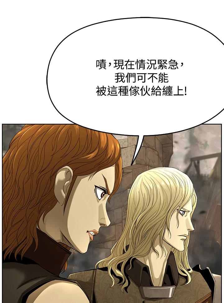 《魔灵召唤：追寻者》第35话 第107页