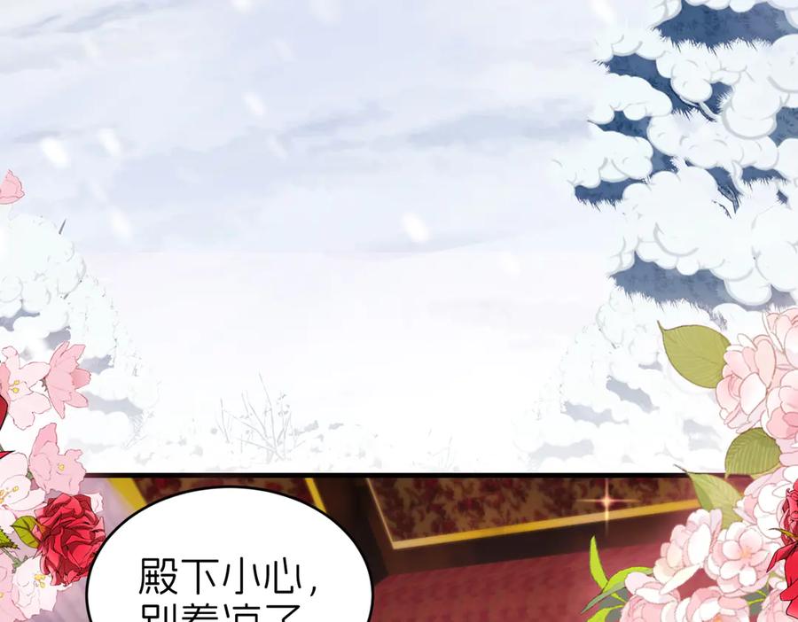 我把自己献给了双胞胎妹妹 魔神大人 第70页