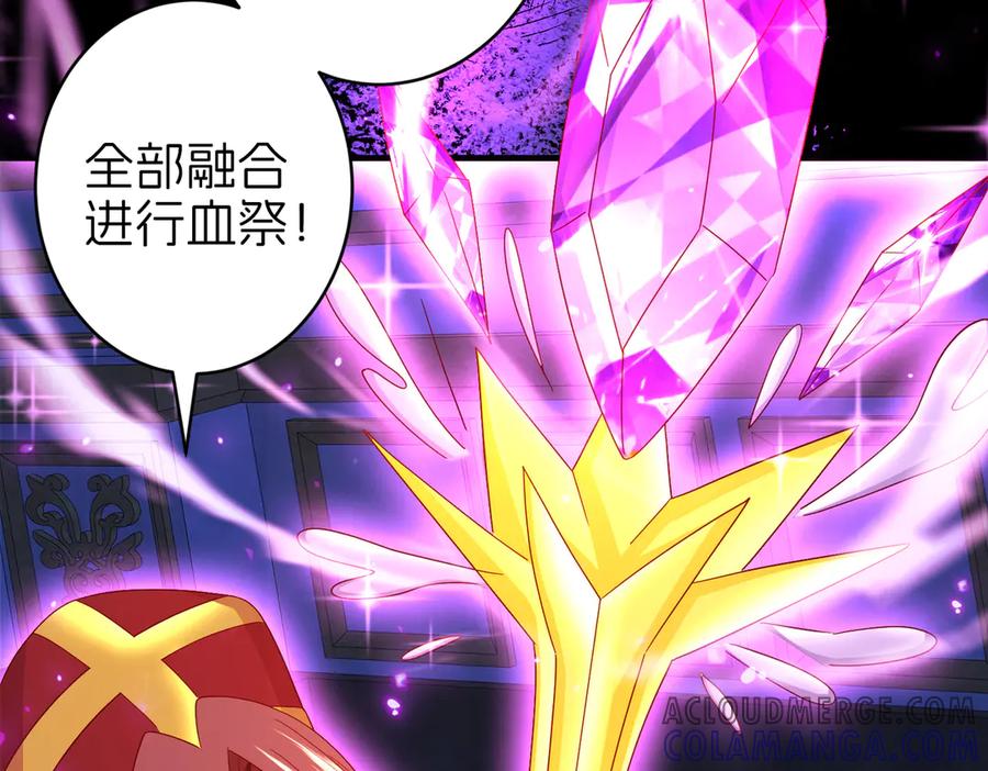 我把自己献给了双胞胎妹妹 魔神大人 第53页