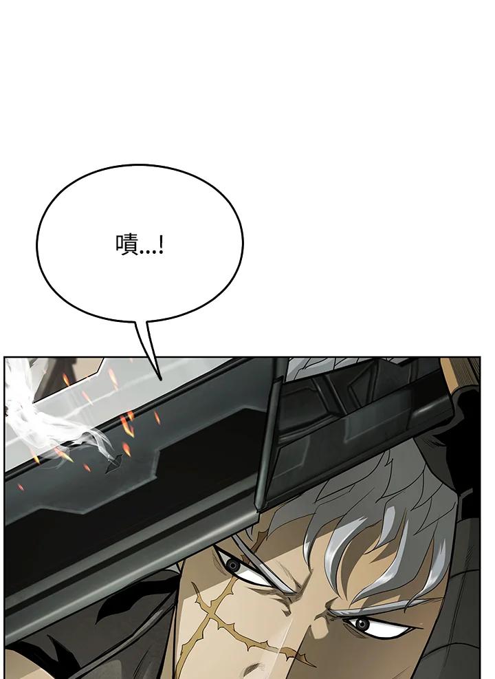 《魔灵召唤：追寻者》第35话 第82页