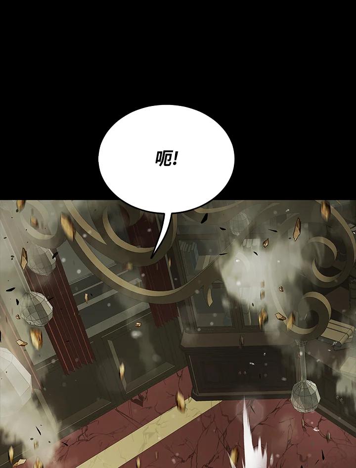 《魔灵召唤：追寻者》第35话 第36页
