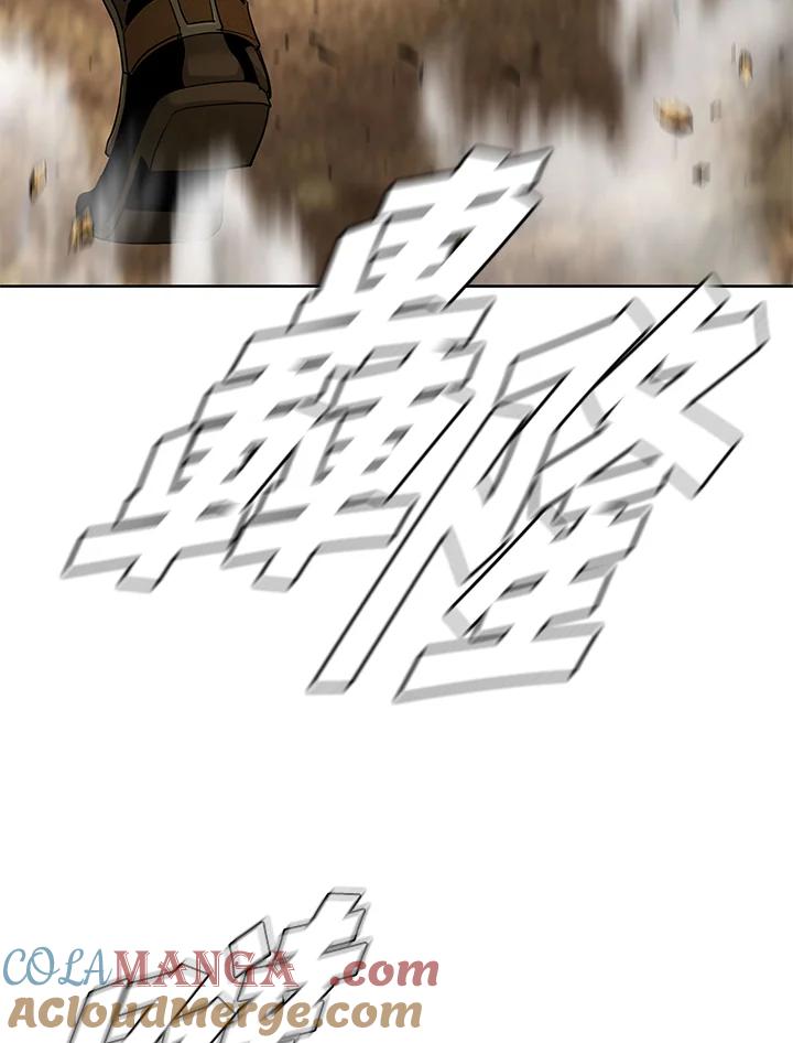 《魔灵召唤：追寻者》第35话 第77页