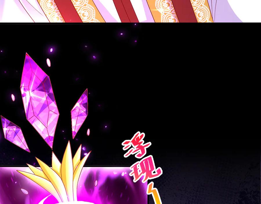 我把自己献给了双胞胎妹妹 魔神大人 第47页