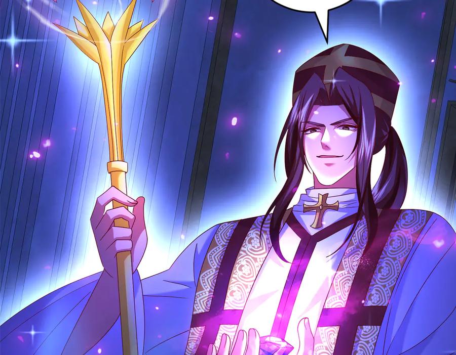 我把自己献给了双胞胎妹妹 魔神大人 第50页