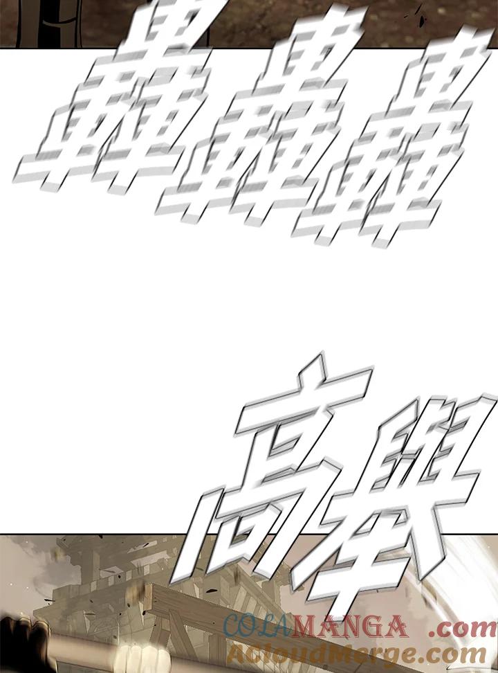 《魔灵召唤：追寻者》第35话 第137页