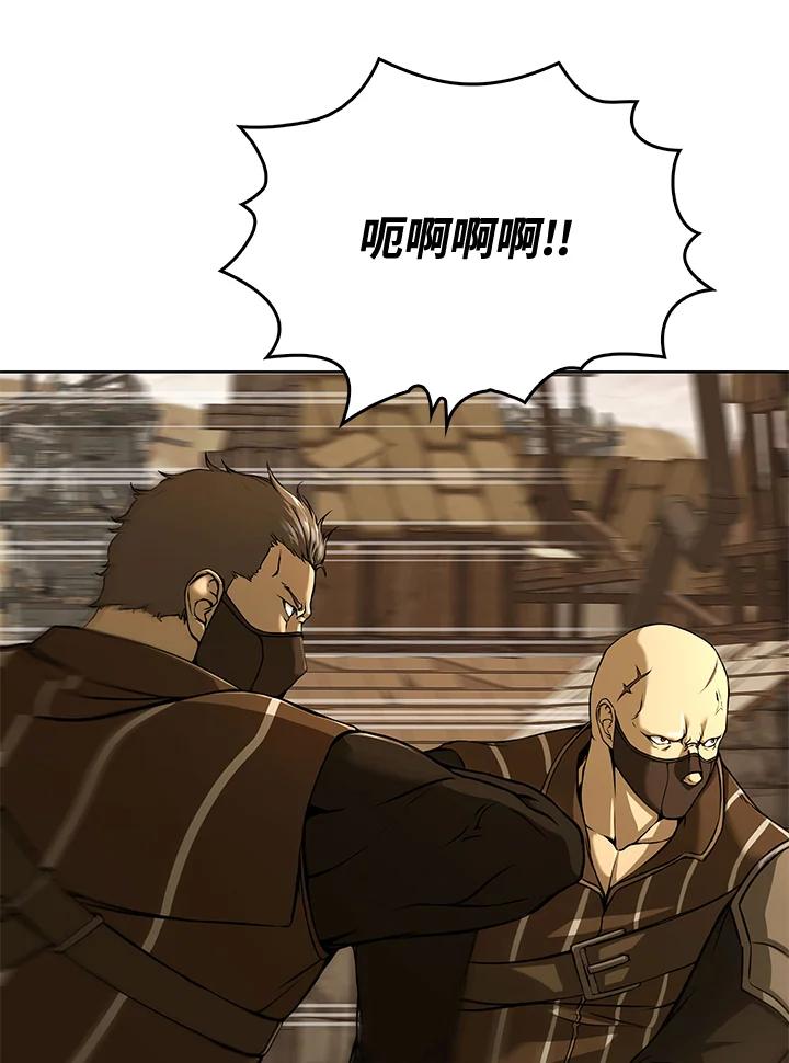 《魔灵召唤：追寻者》第36话 第90页