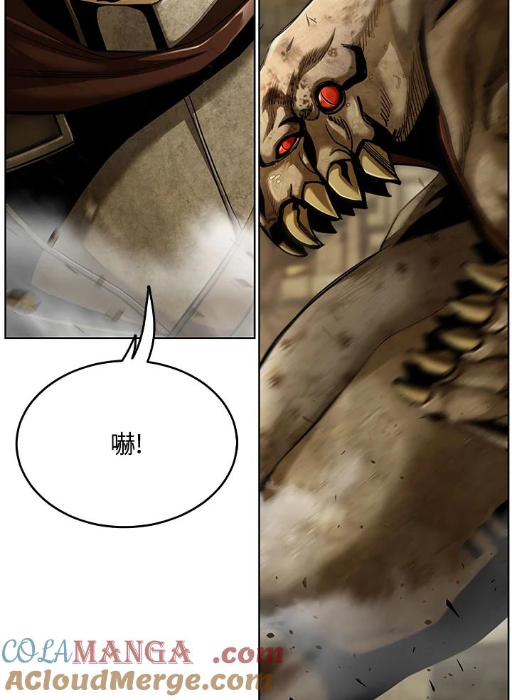 《魔灵召唤：追寻者》第36话 第37页
