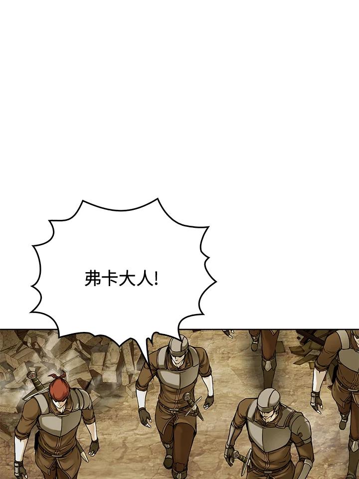 《魔灵召唤：追寻者》第36话 第50页