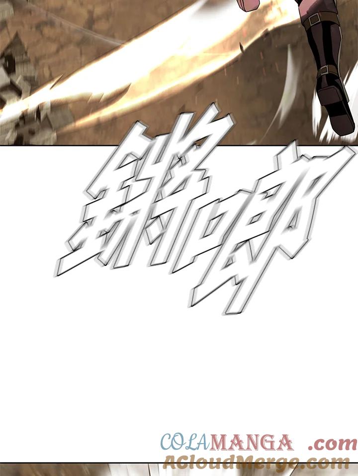 《魔灵召唤：追寻者》第36话 第105页