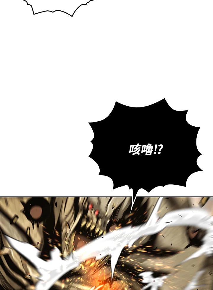 《魔灵召唤：追寻者》第36话 第16页