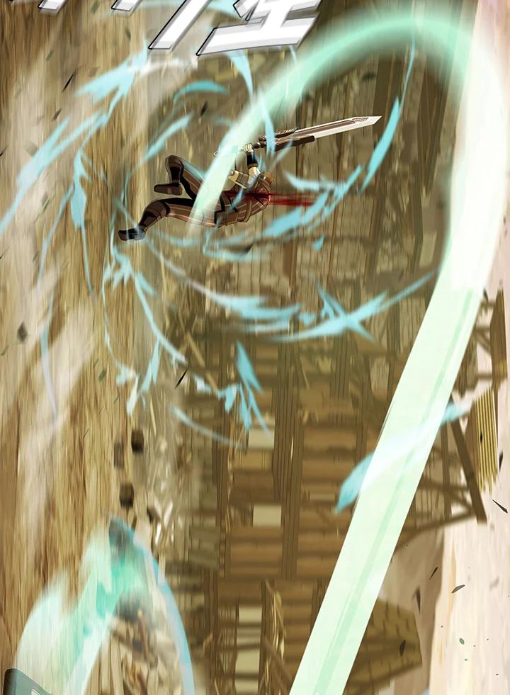 《魔灵召唤：追寻者》第36话 第130页