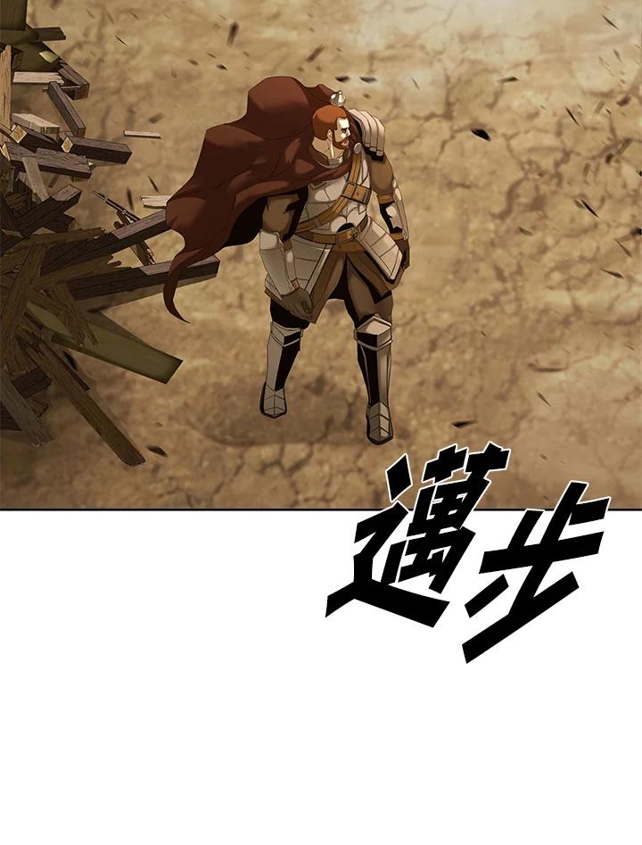《魔灵召唤：追寻者》第36话 第87页