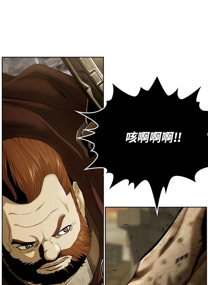 《魔灵召唤：追寻者》第36话 第36页