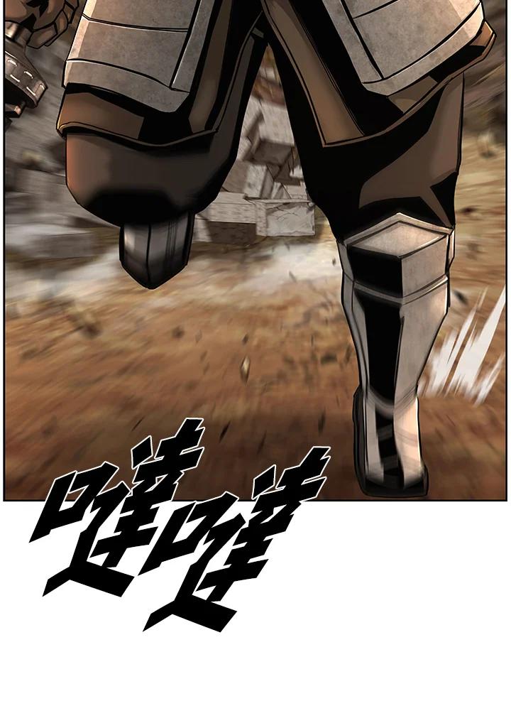 《魔灵召唤：追寻者》第36话 第24页
