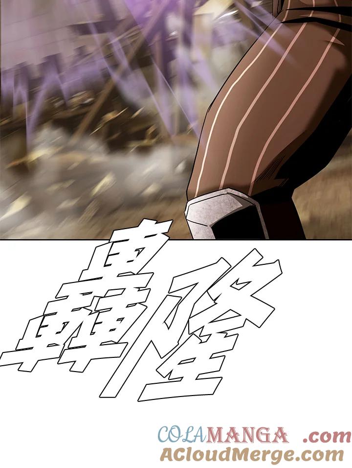 《魔灵召唤：追寻者》第36话 第109页